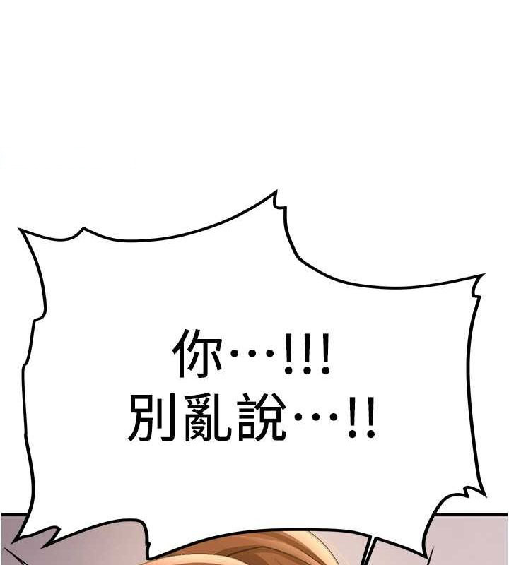 [Manhwa] Crash girlfriend plot, maid, female student#[185P]-120