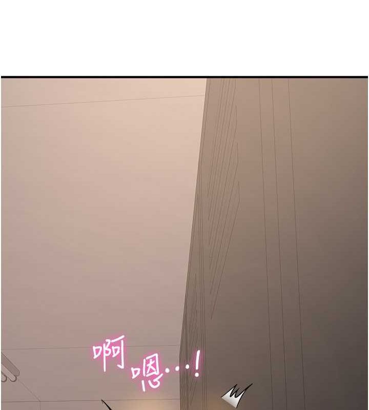 [Manhwa] Crash girlfriend plot, maid, female student#[185P]-125