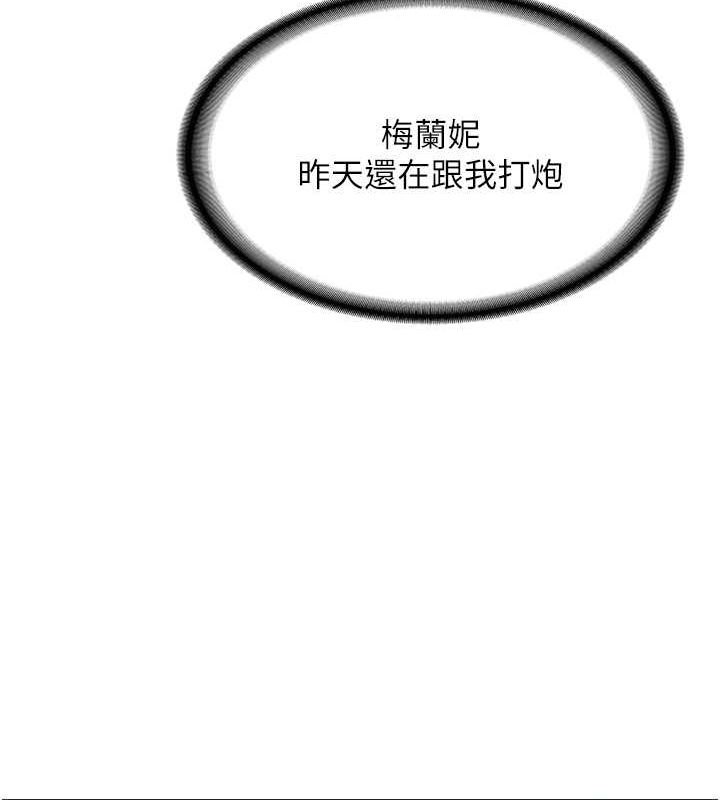 [Manhwa] Crash girlfriend plot, maid, female student#[185P]-13