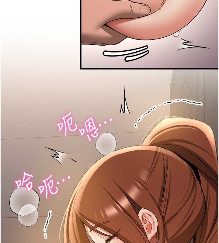 [Manhwa] Crash girlfriend plot, maid, female student#[185P]-130