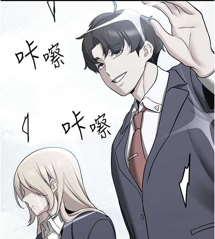 [Manhwa] Crash girlfriend plot, maid, female student#[185P]-14