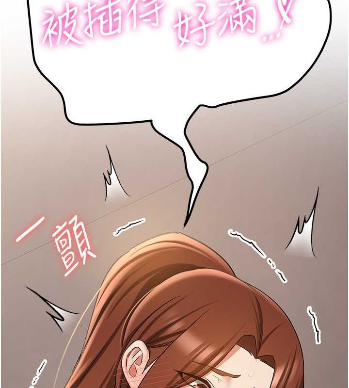 [Manhwa] Crash girlfriend plot, maid, female student#[185P]-141