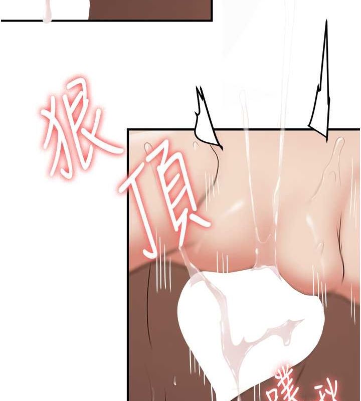 [Manhwa] Crash girlfriend plot, maid, female student#[185P]-146