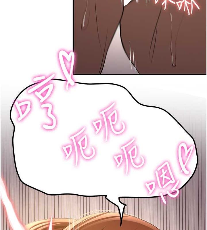 [Manhwa] Crash girlfriend plot, maid, female student#[185P]-147