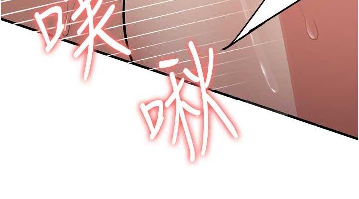 [Manhwa] Crash girlfriend plot, maid, female student#[185P]-152