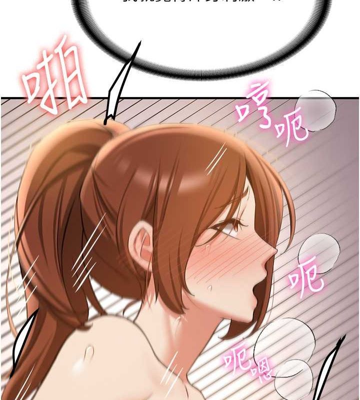 [Manhwa] Crash girlfriend plot, maid, female student#[185P]-154