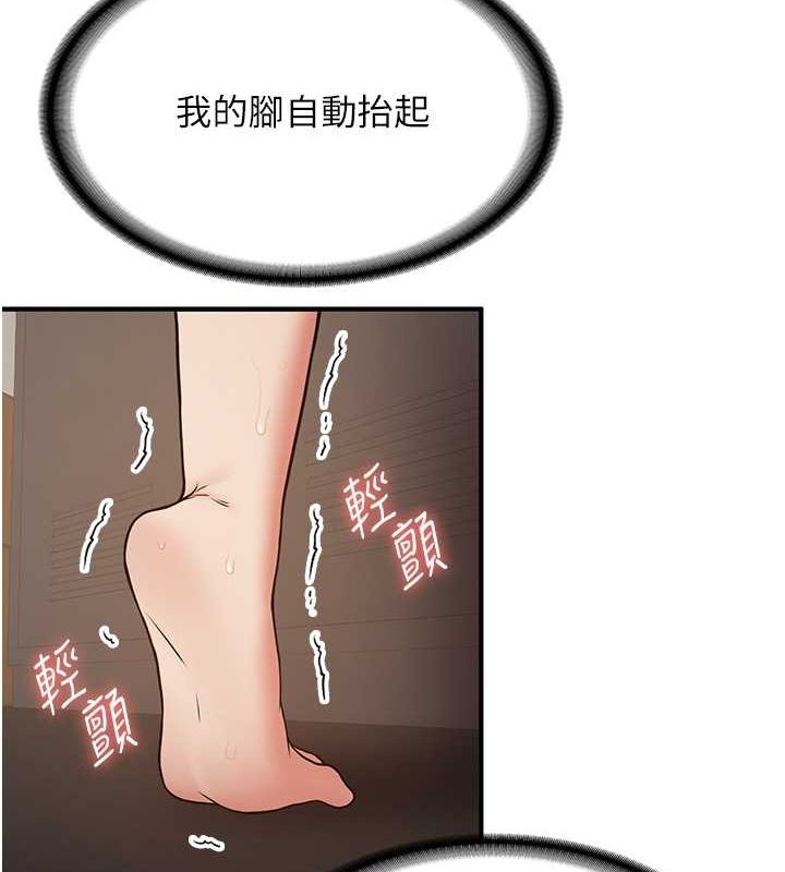 [Manhwa] Crash girlfriend plot, maid, female student#[185P]-158