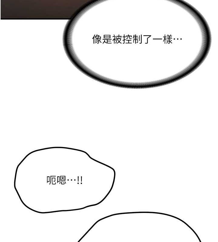 [Manhwa] Crash girlfriend plot, maid, female student#[185P]-159