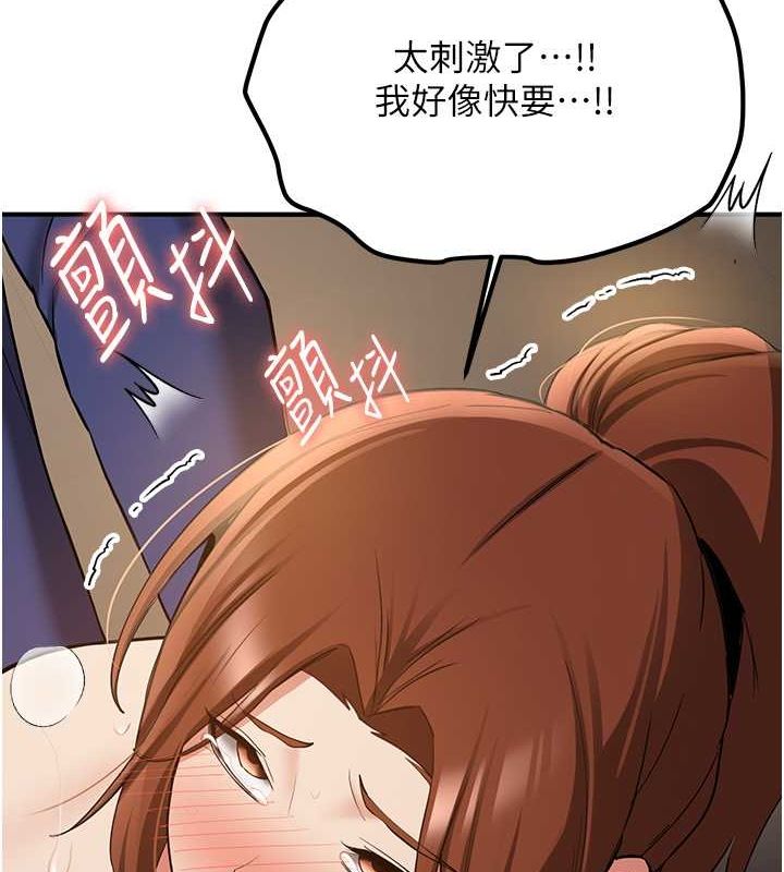 [Manhwa] Crash girlfriend plot, maid, female student#[185P]-160
