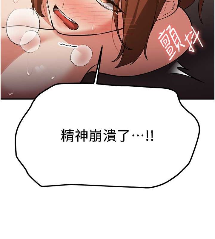 [Manhwa] Crash girlfriend plot, maid, female student#[185P]-161