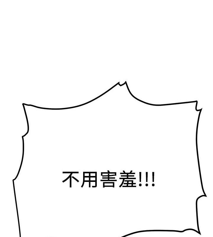 [Manhwa] Crash girlfriend plot, maid, female student#[185P]-174