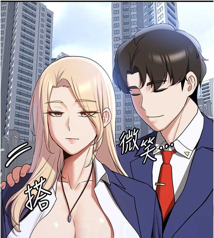 [Manhwa] Crash girlfriend plot, maid, female student#[185P]-18