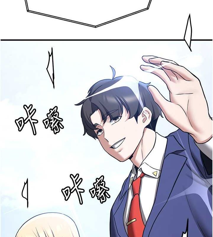 [Manhwa] Crash girlfriend plot, maid, female student#[185P]-2