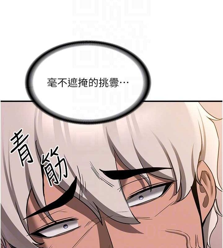 [Manhwa] Crash girlfriend plot, maid, female student#[185P]-20