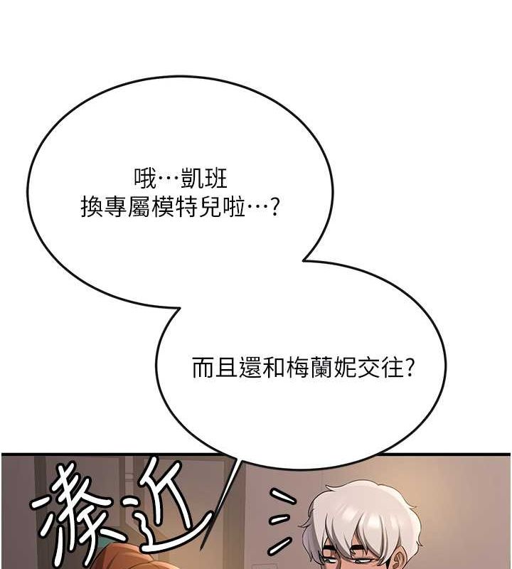 [Manhwa] Crash girlfriend plot, maid, female student#[185P]-22
