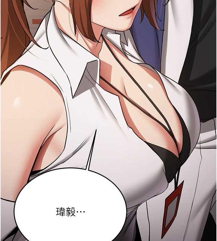 [Manhwa] Crash girlfriend plot, maid, female student#[185P]-25