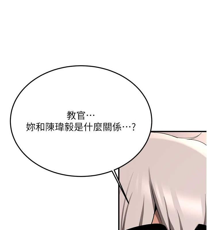 [Manhwa] Crash girlfriend plot, maid, female student#[185P]-29