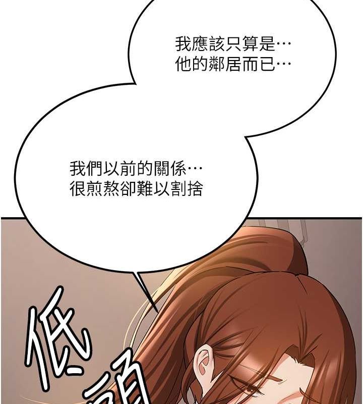 [Manhwa] Crash girlfriend plot, maid, female student#[185P]-33