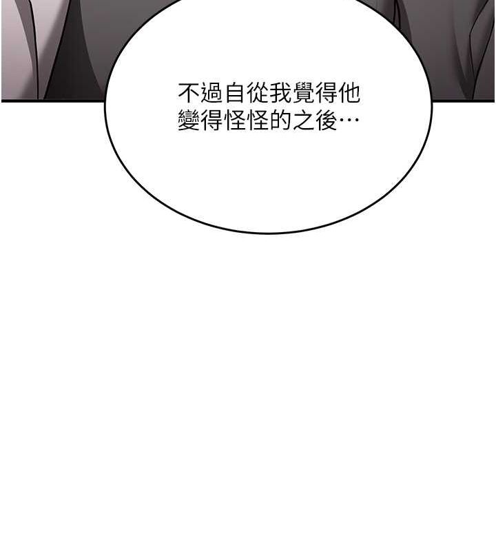 [Manhwa] Crash girlfriend plot, maid, female student#[185P]-35