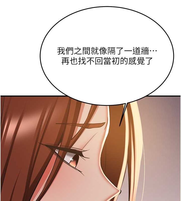 [Manhwa] Crash girlfriend plot, maid, female student#[185P]-36