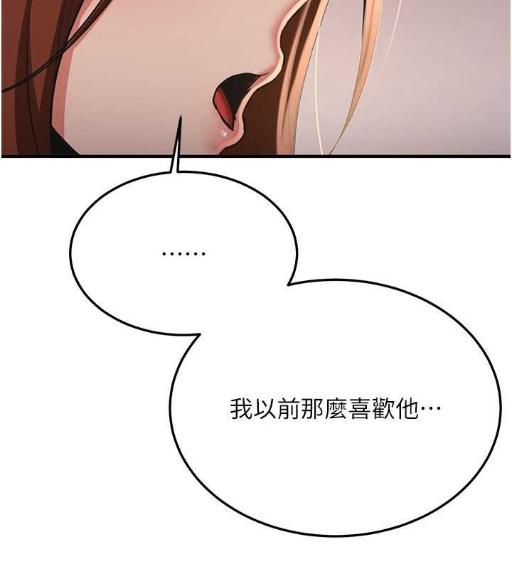 [Manhwa] Crash girlfriend plot, maid, female student#[185P]-37