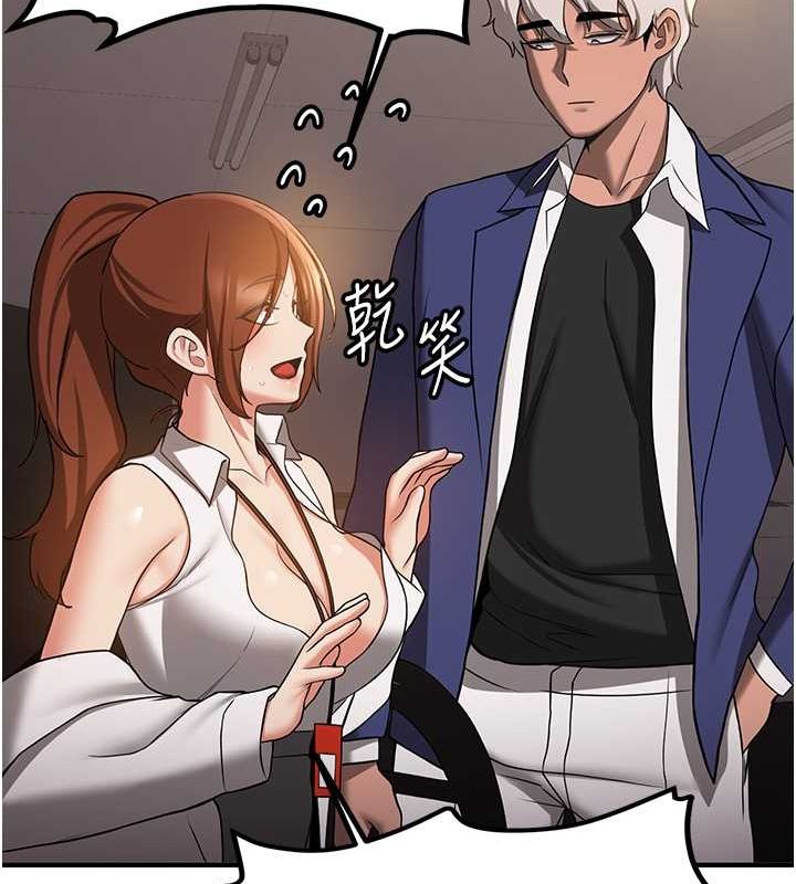 [Manhwa] Crash girlfriend plot, maid, female student#[185P]-39