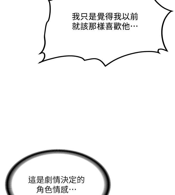 [Manhwa] Crash girlfriend plot, maid, female student#[185P]-40