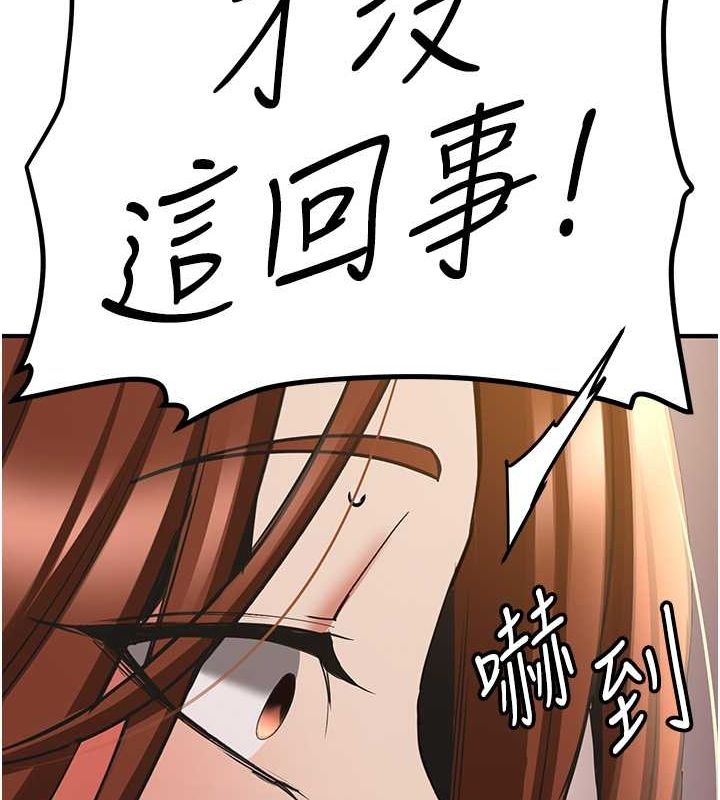 [Manhwa] Crash girlfriend plot, maid, female student#[185P]-49