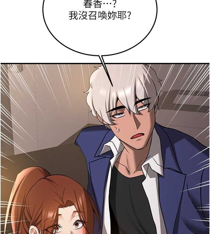 [Manhwa] Crash girlfriend plot, maid, female student#[185P]-54