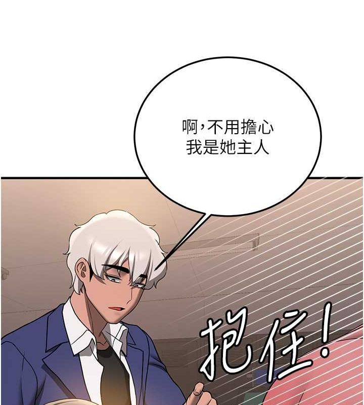 [Manhwa] Crash girlfriend plot, maid, female student#[185P]-56