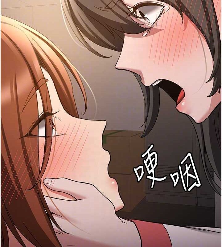 [Manhwa] Crash girlfriend plot, maid, female student#[185P]-59