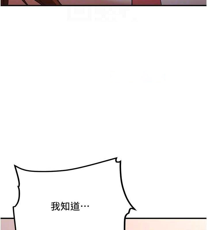 [Manhwa] Crash girlfriend plot, maid, female student#[185P]-60