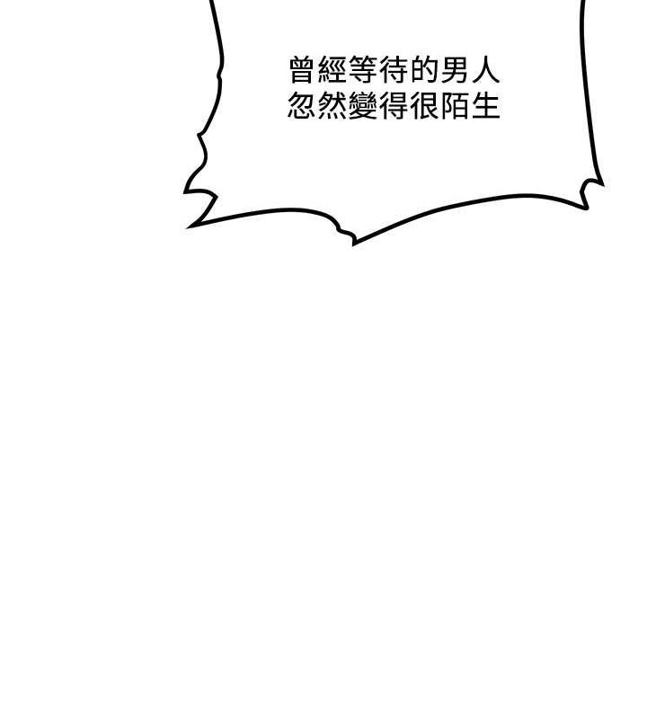 [Manhwa] Crash girlfriend plot, maid, female student#[185P]-62