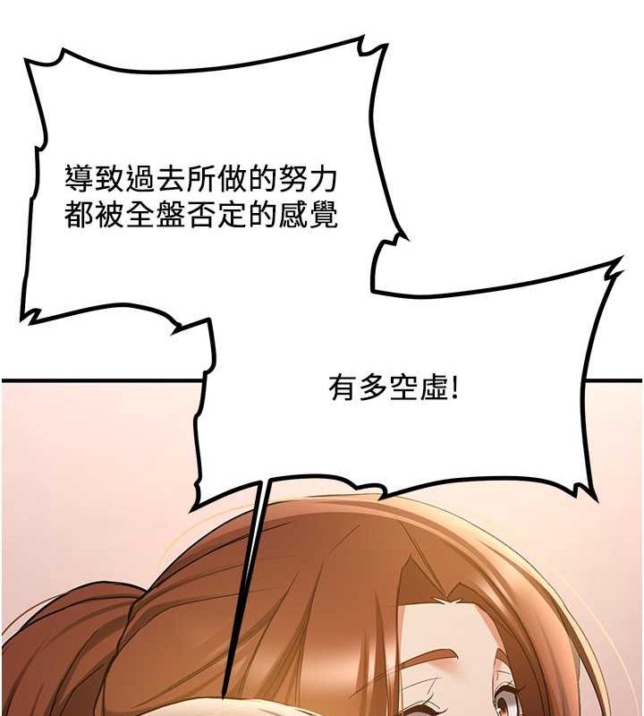 [Manhwa] Crash girlfriend plot, maid, female student#[185P]-63