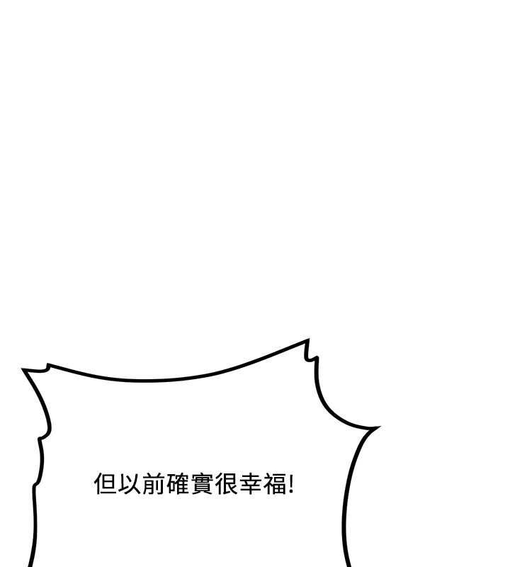 [Manhwa] Crash girlfriend plot, maid, female student#[185P]-65