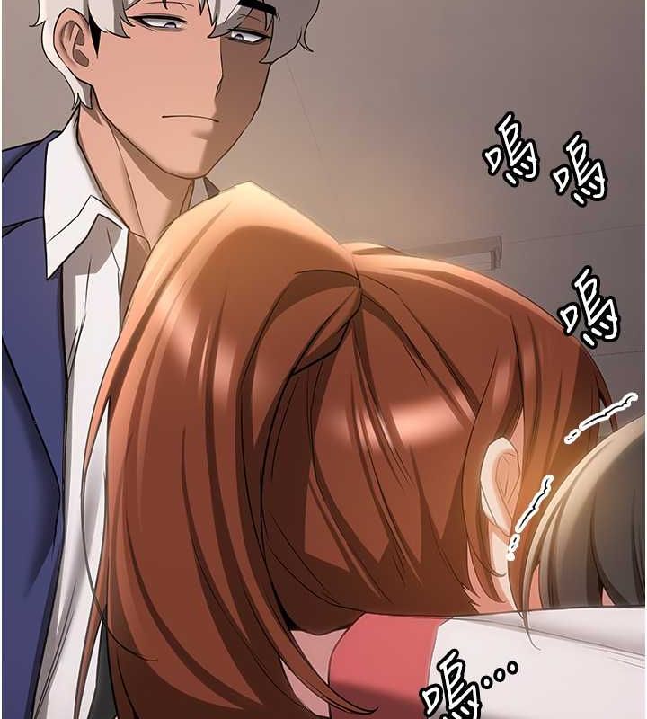 [Manhwa] Crash girlfriend plot, maid, female student#[185P]-70