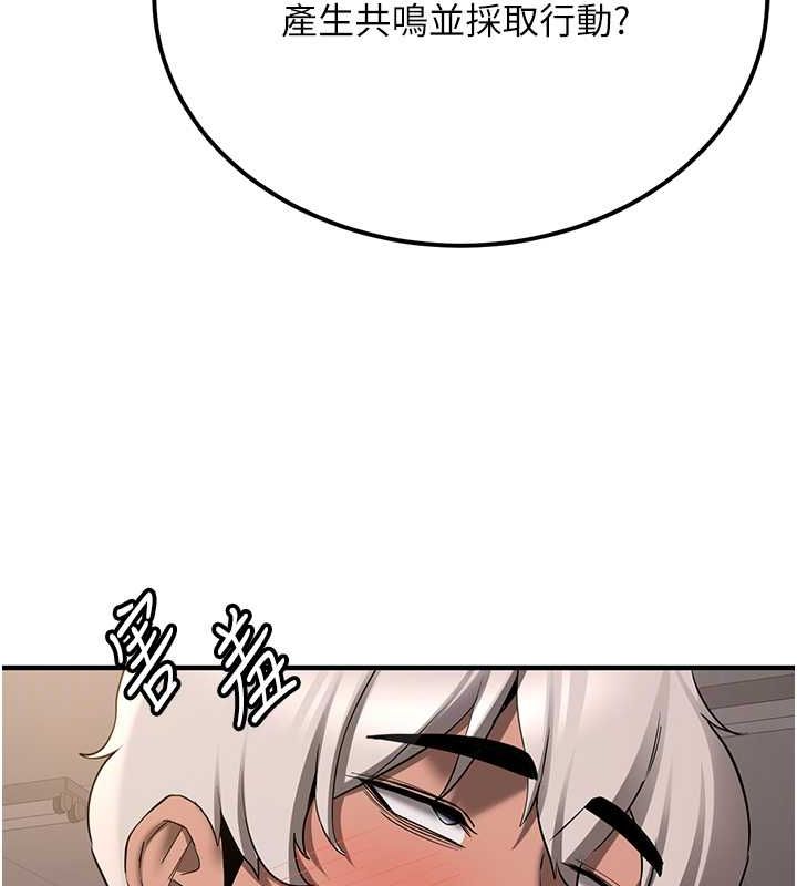 [Manhwa] Crash girlfriend plot, maid, female student#[185P]-74