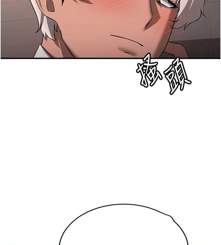 [Manhwa] Crash girlfriend plot, maid, female student#[185P]-75