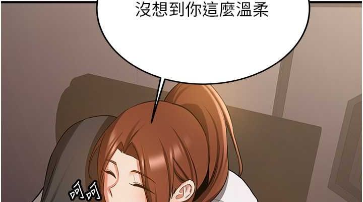 [Manhwa] Crash girlfriend plot, maid, female student#[185P]-76