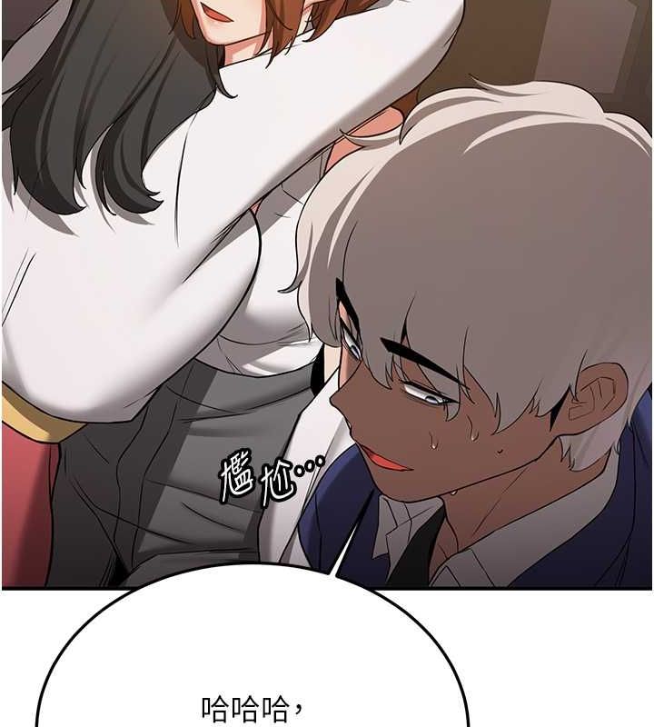 [Manhwa] Crash girlfriend plot, maid, female student#[185P]-77