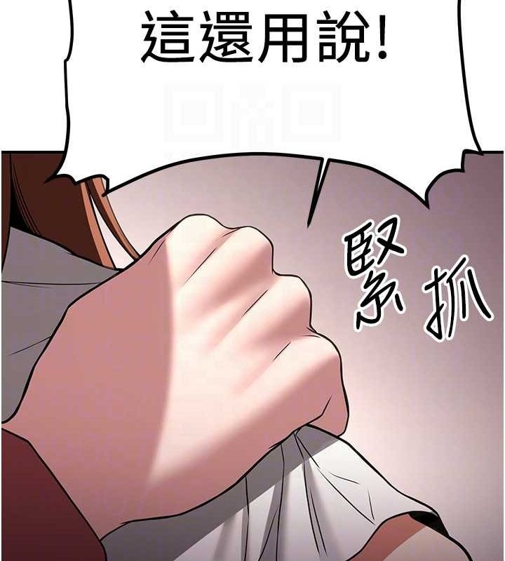 [Manhwa] Crash girlfriend plot, maid, female student#[185P]-79