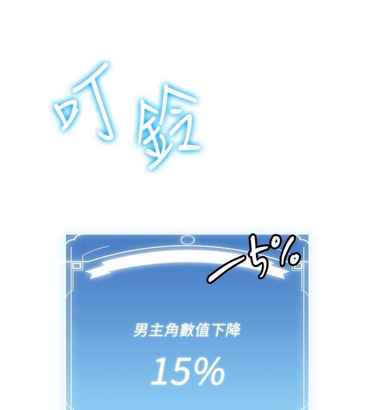 [Manhwa] Crash girlfriend plot, maid, female student#[185P]-8