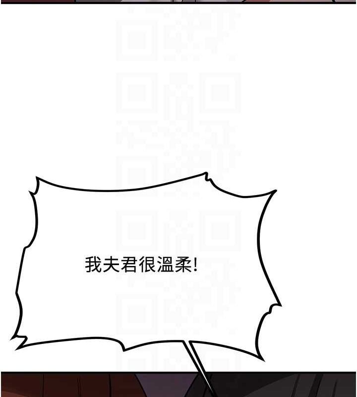 [Manhwa] Crash girlfriend plot, maid, female student#[185P]-80