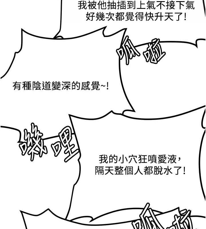 [Manhwa] Crash girlfriend plot, maid, female student#[185P]-83