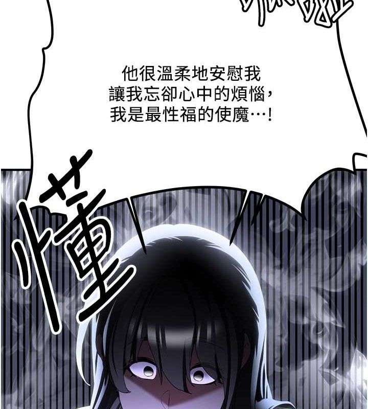 [Manhwa] Crash girlfriend plot, maid, female student#[185P]-84