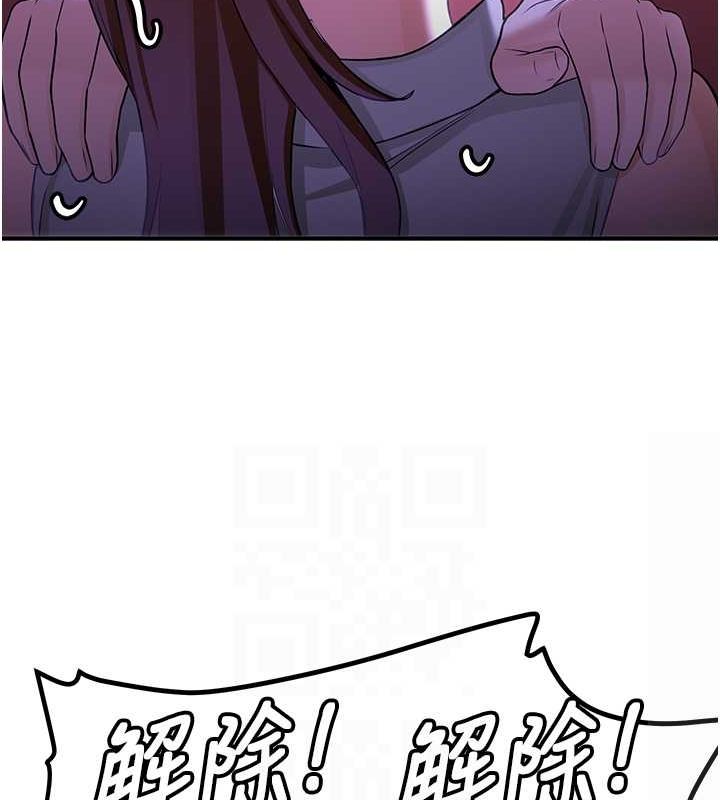 [Manhwa] Crash girlfriend plot, maid, female student#[185P]-86