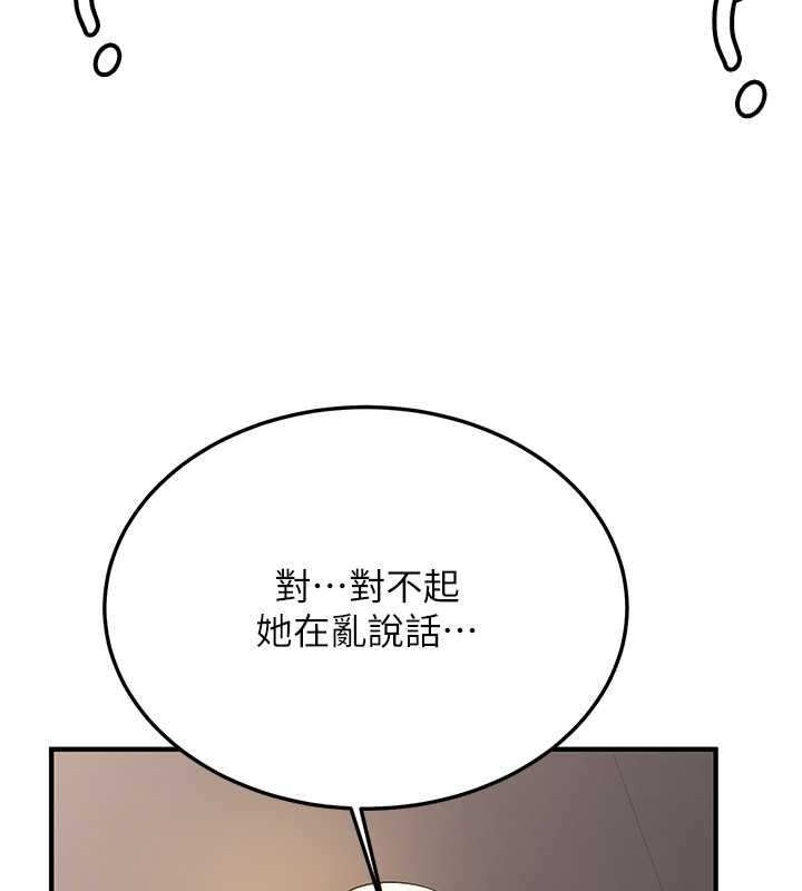 [Manhwa] Crash girlfriend plot, maid, female student#[185P]-91