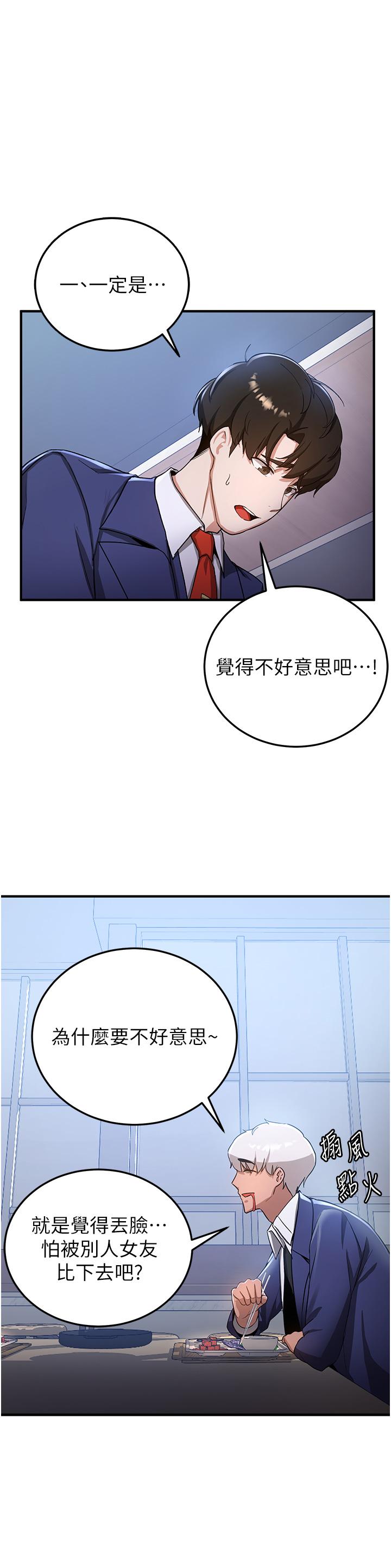 [Manhwa] Crash girlfriend plot, maid, female student#[33P]-1