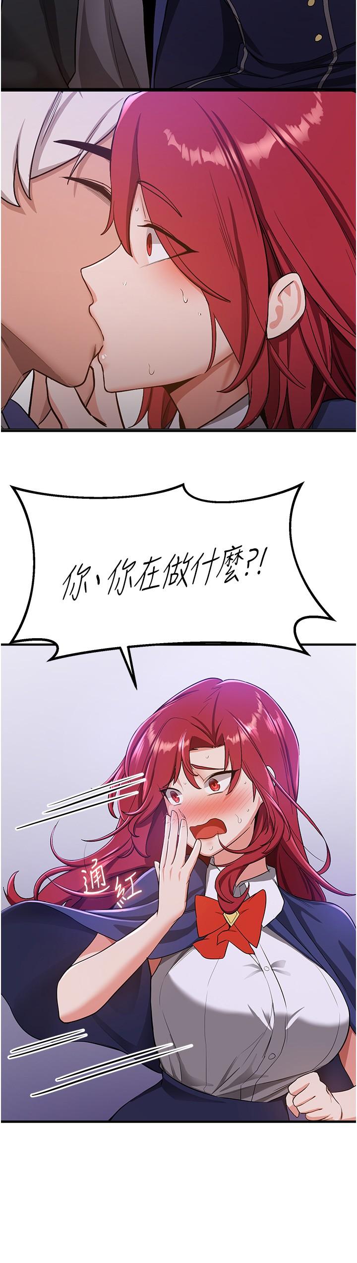 [Manhwa] Crash girlfriend plot, maid, female student#[33P]-14