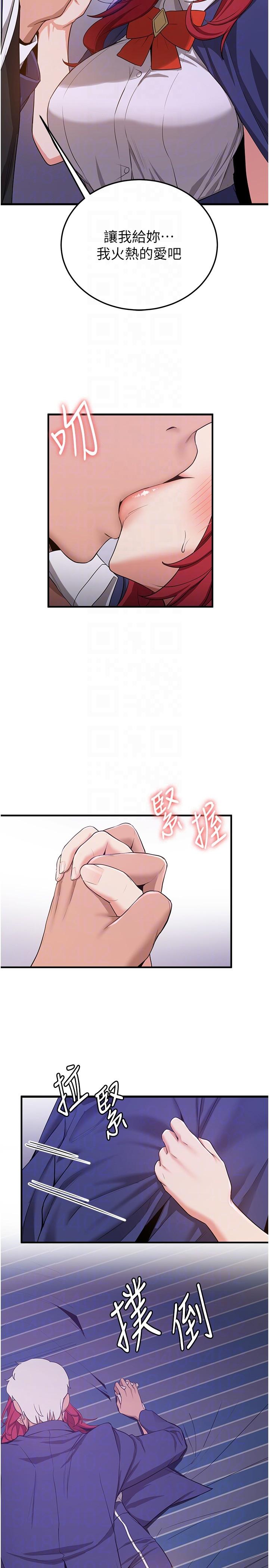 [Manhwa] Crash girlfriend plot, maid, female student#[33P]-16